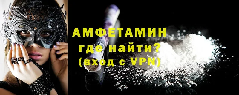 Amphetamine Premium  наркошоп  Жуковский 