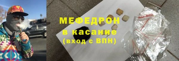 каннабис Богородицк