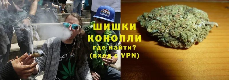 Бошки марихуана White Widow  Жуковский 